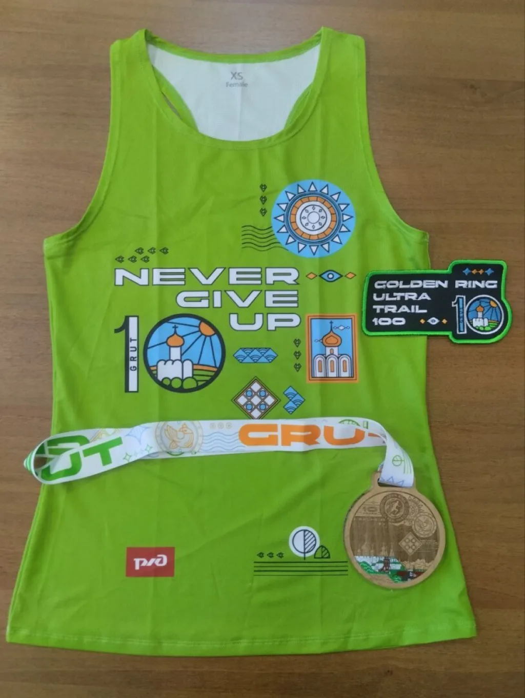 Golden Ring Ultra Trail, GRUT, ГРУТ 2024.