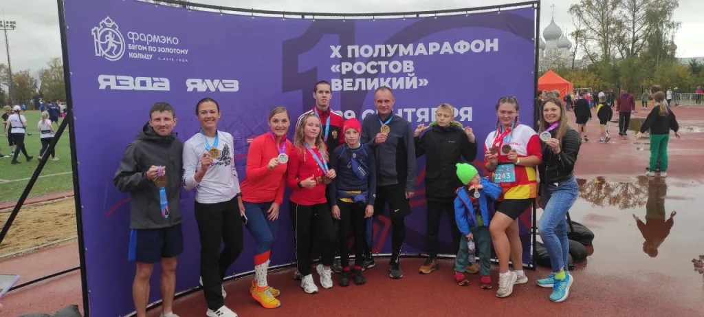 Полумарафон "Ростов Великий" 2024 БЗК