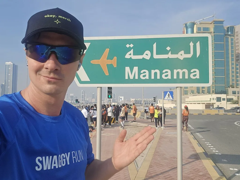 Bahrain Amex Half Marathon 2025 – Yalla, Go, торговые центры и море