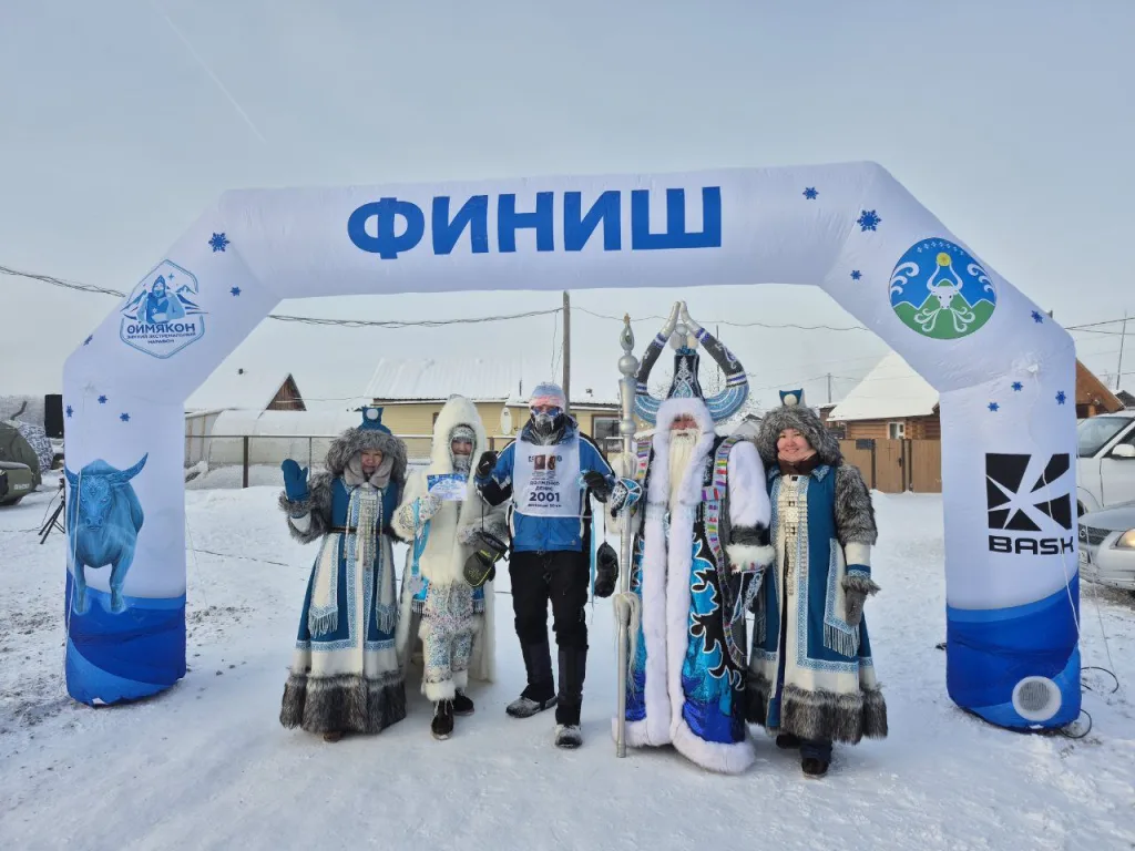 Экстремальный марафон «Полюс Холода-Оймякон». Личный опыт