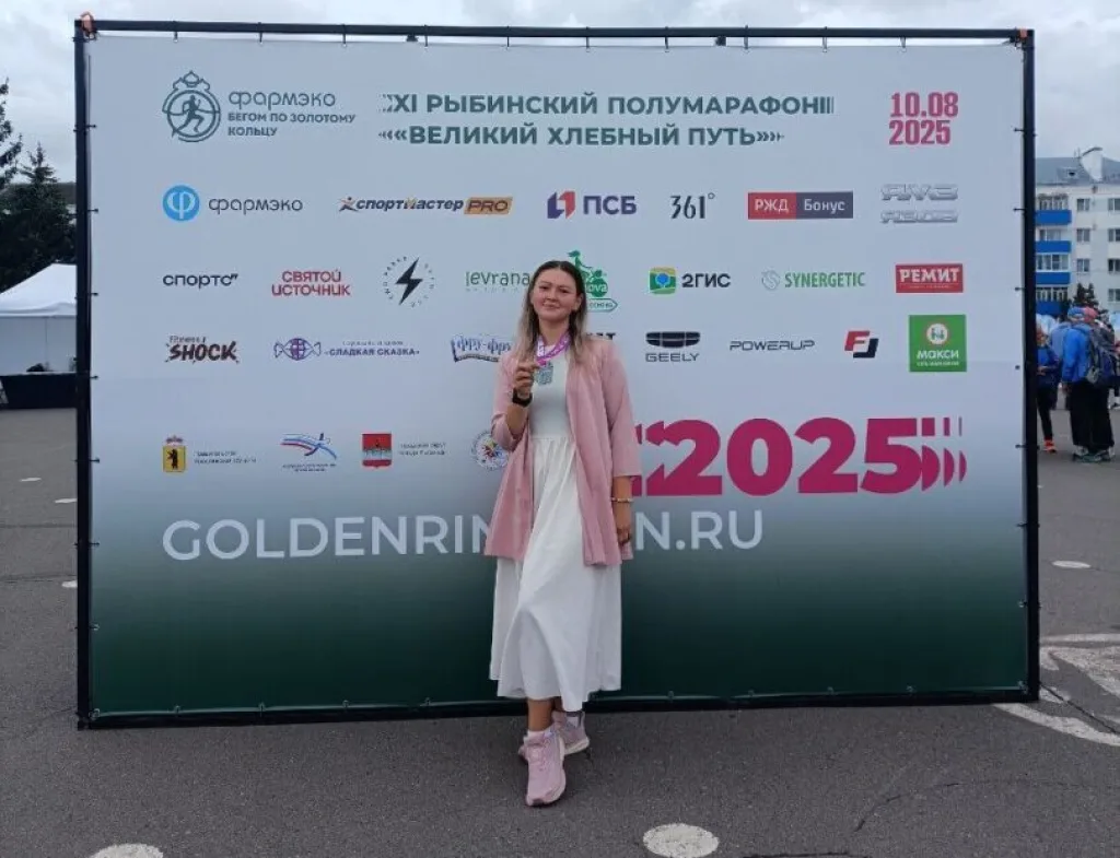 Рыбинский полумарафон "Великий хлебный путь". Долгожданный личник!