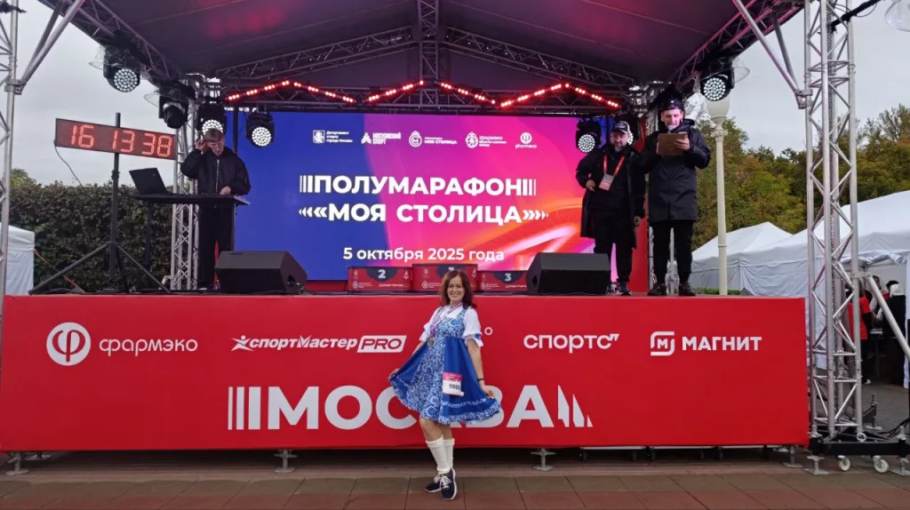 Полумарафон «Моя столица». Отчёт о забеге