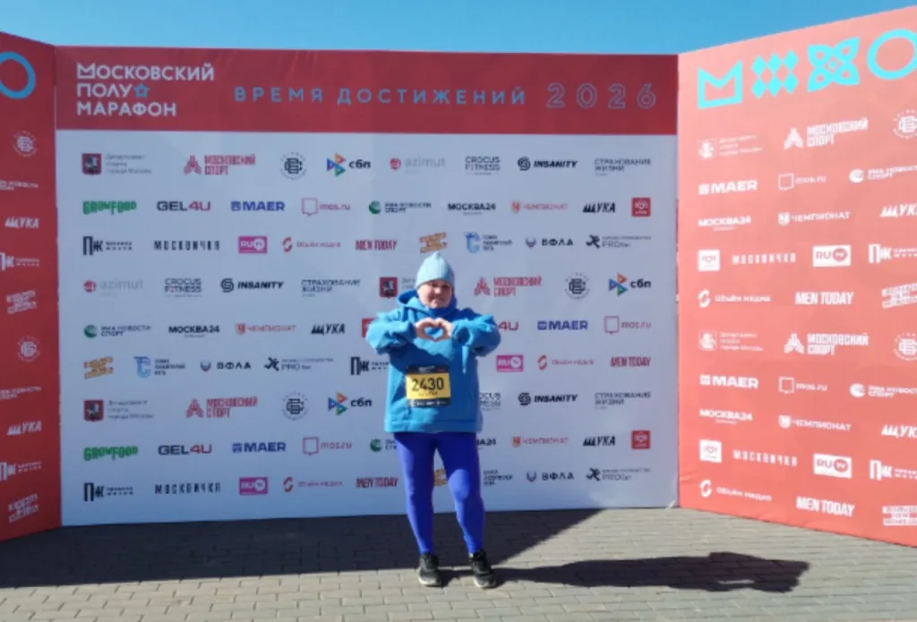 Московский полумарафон 2026