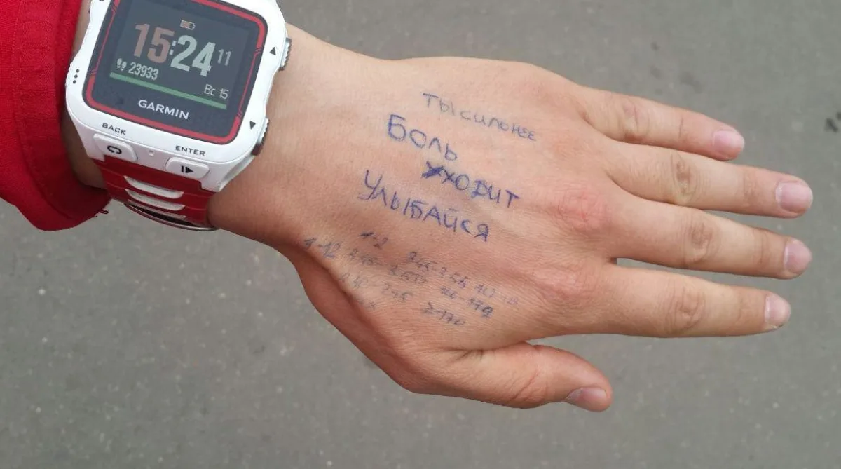"Шпаргалка" для покорения личного рекорда на Московском марафоне.