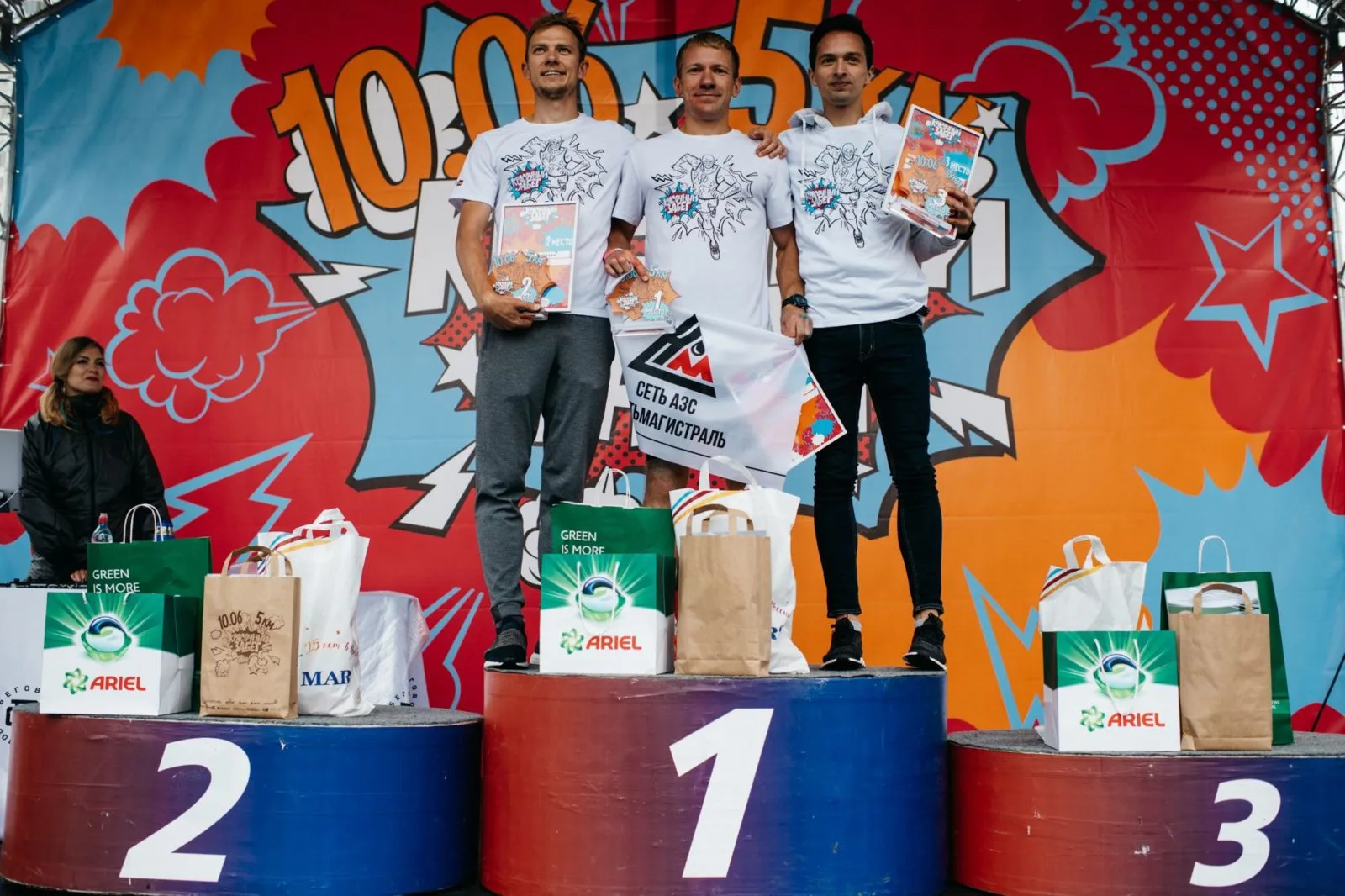 Красочный забег Colorrun 2018 Moscow Marathon