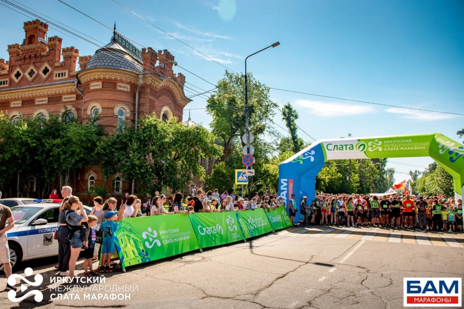 Иркутский марафон 2022