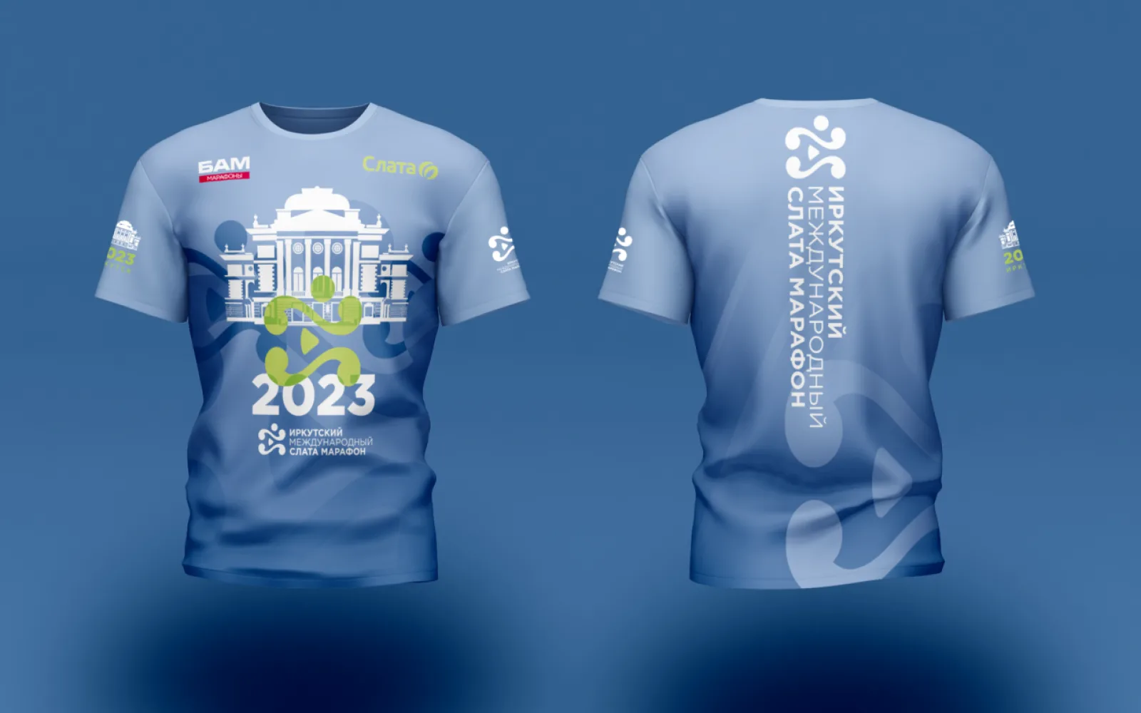 Иркутский марафон футболка 2023