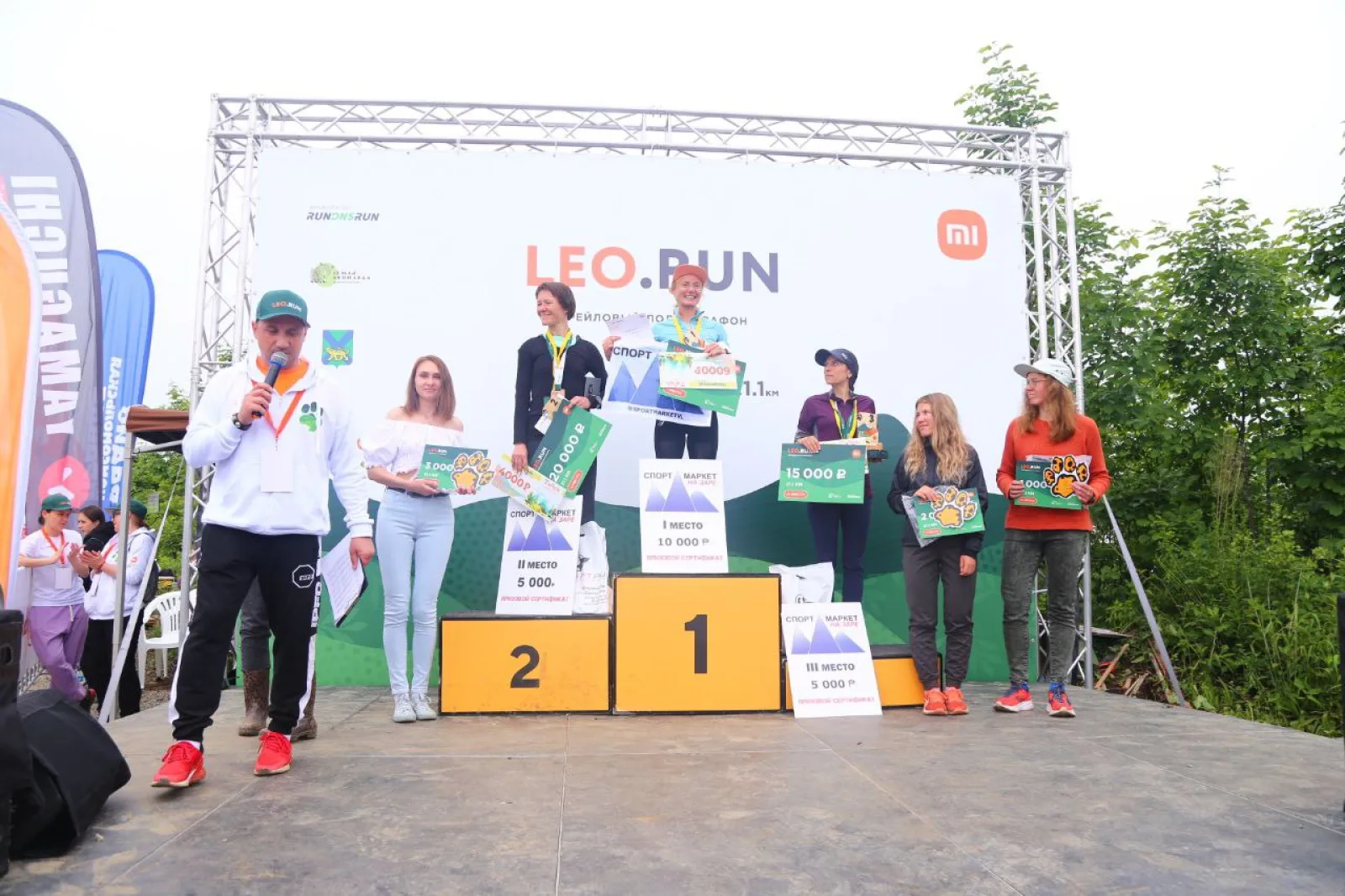 Трейловый полумарафон Leo.Run 2023