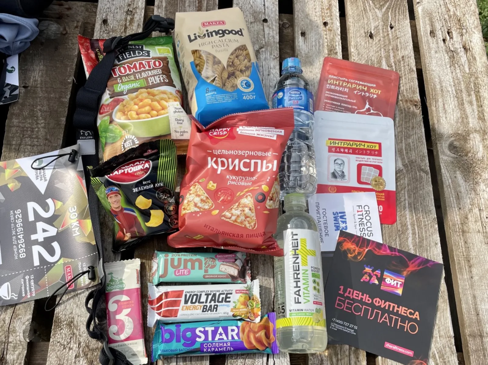 Валдай Ультра Трейл 2023 Valday Ultra Trail Наталия Тумковская