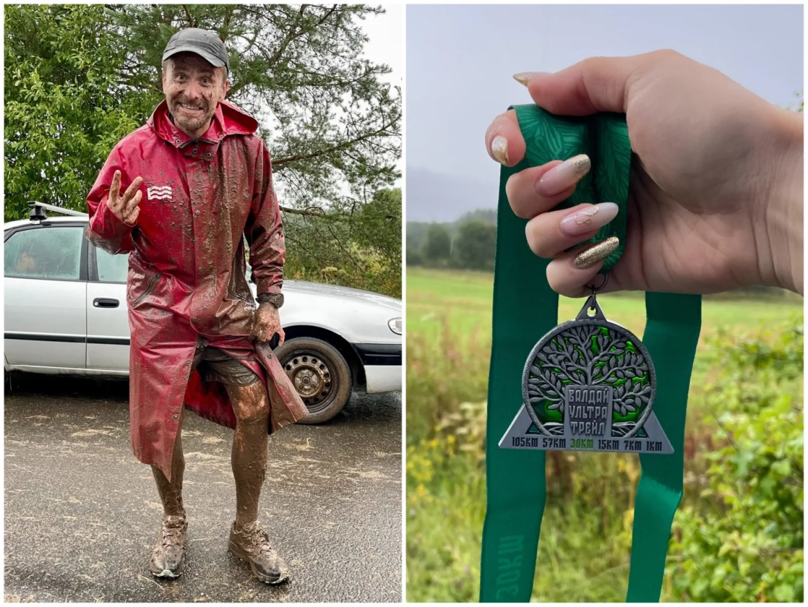 Валдай Ультра Трейл 2023 Valday Ultra Trail Наталия Тумковская