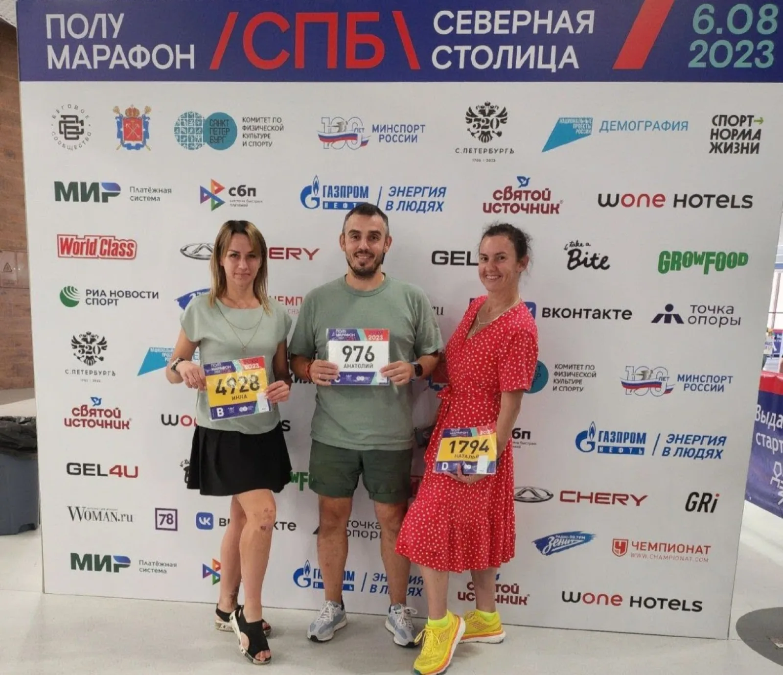 СПБ полумарафон «Северная столица» 2023 Отчёт. Инна Супонева