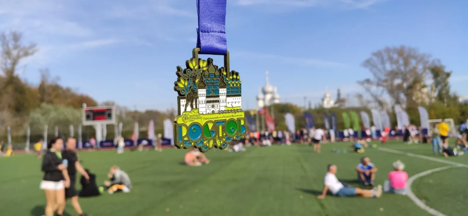 полумарафон "Ростов Великий" серии забегов "Фармэко - Бегом по Золотому кольцу"