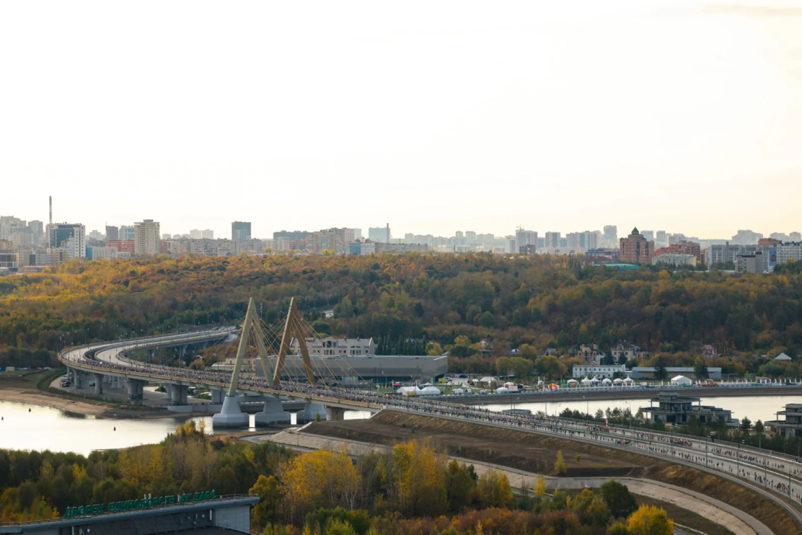 Казанский национальный полумарафон 2023. Мост Миллениум.