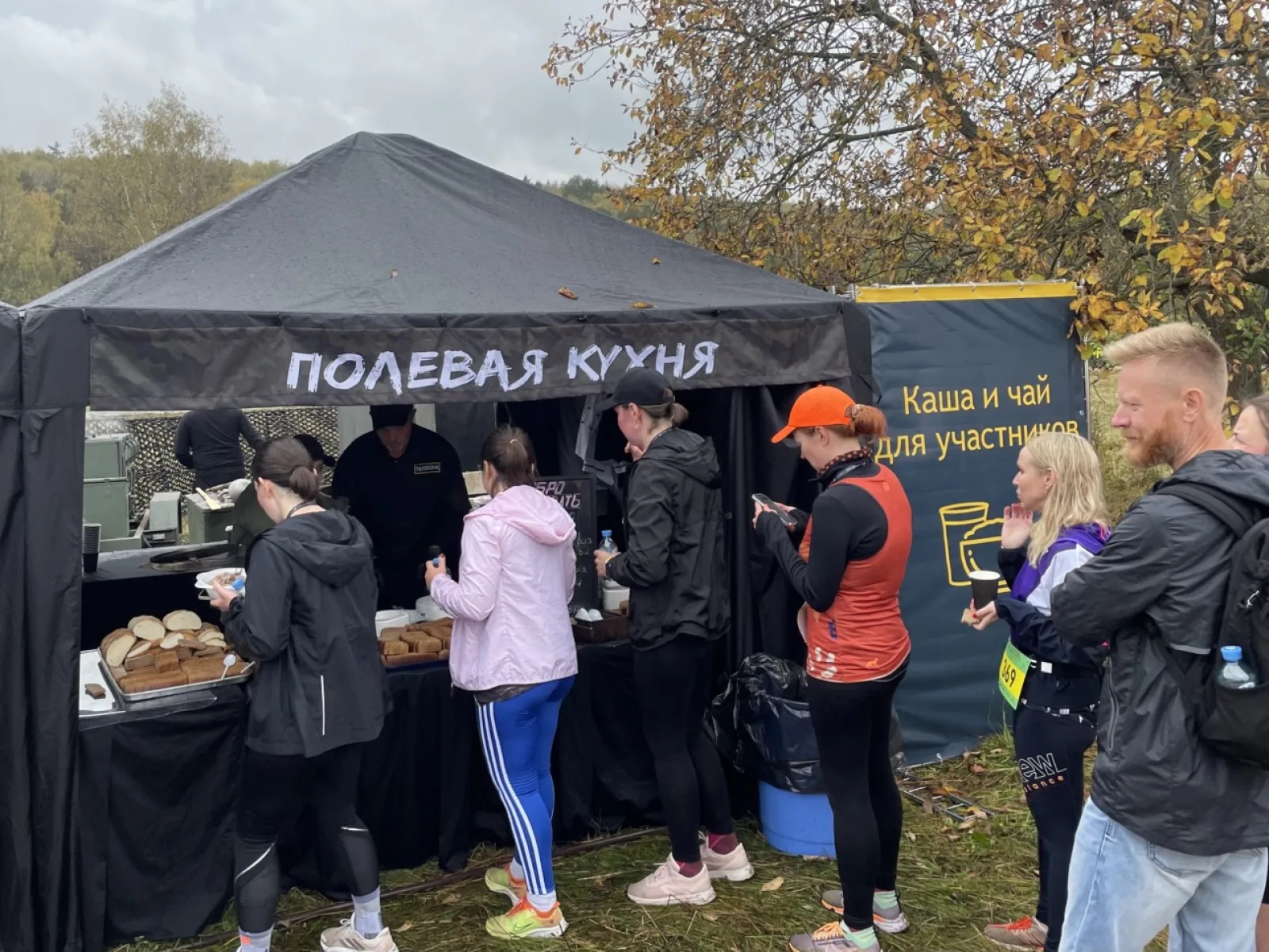 Осенний кросс «Лисья гора» от «Бегового сообщества». Отчет участницы.