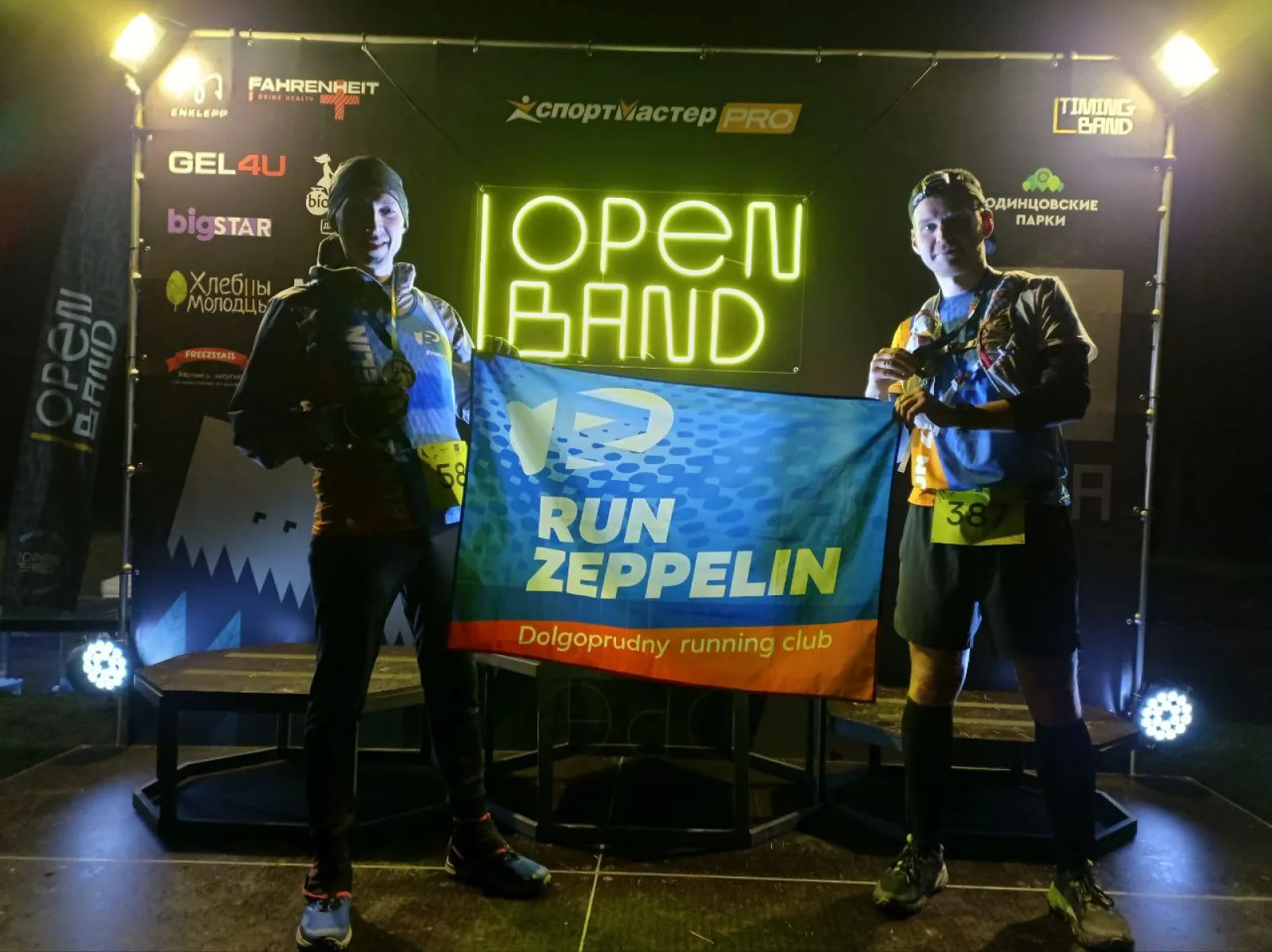 Трейл «Мгла» от команды Open Band Trails 2024. Обзор участника