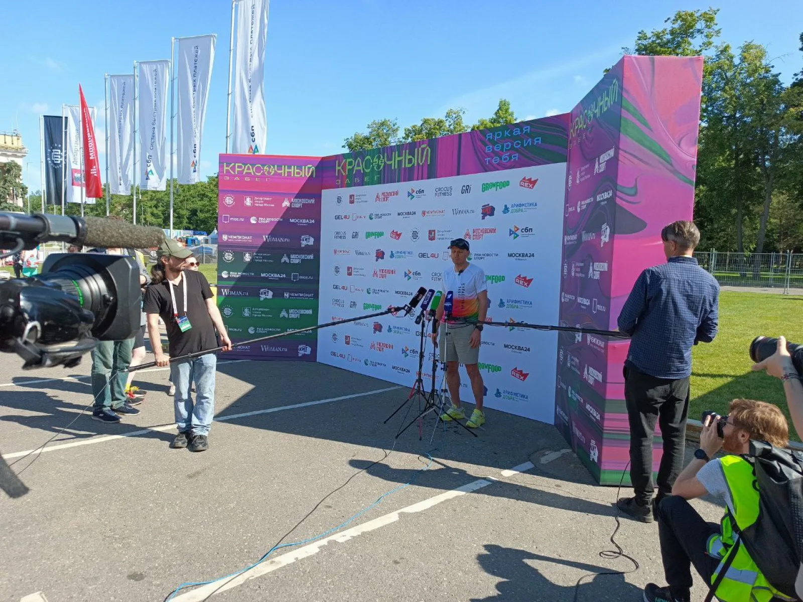 «Красочный забег» 2024, Беговое сообщество.