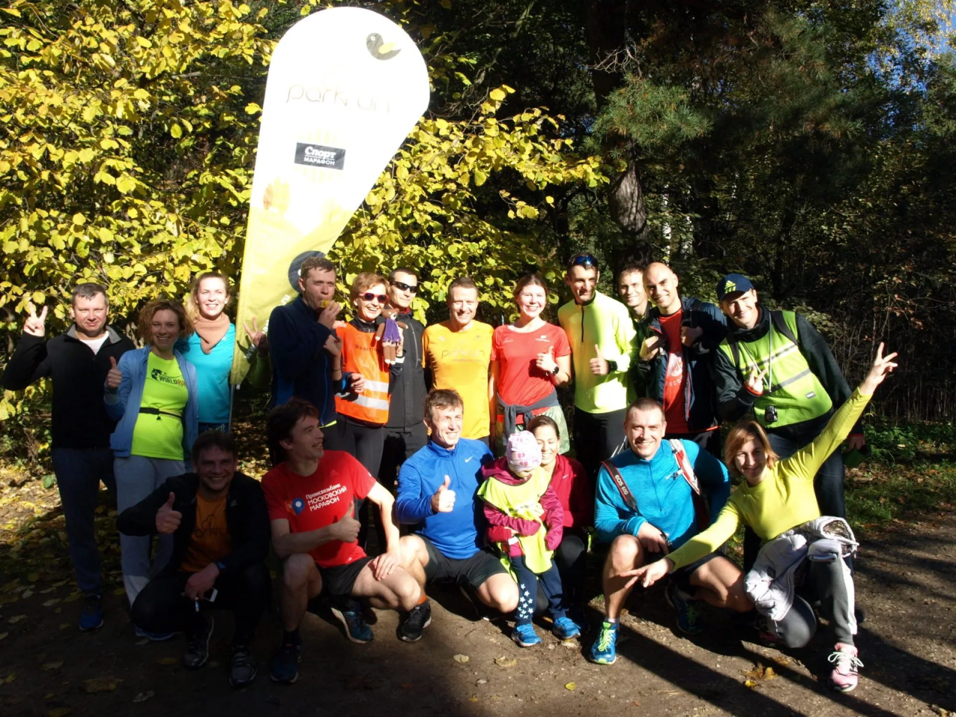 Parkrun проходит в многих интересных местах мира, но прекрасную атмосферу все-таки определяют люди.