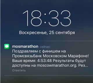 Фото из семейного архива