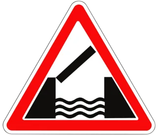 мост