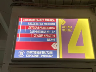 Спорткомплекс им. В.И. Алексеева манеж Санкт-Петербург