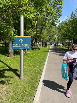 Московский полумарафон 2023 экспо