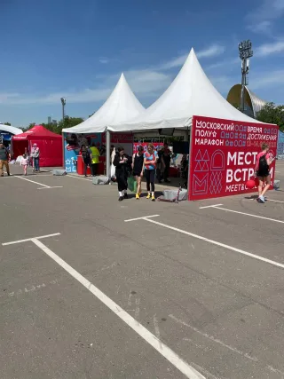 Московский полумарафон 2023 экспо