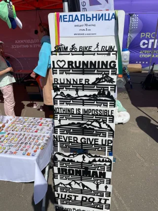 Московский полумарафон 2023 экспо