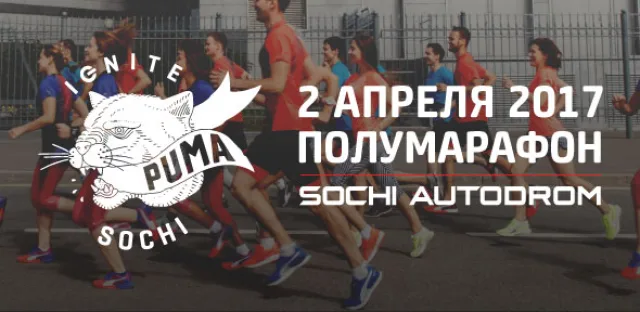Ignite-Sochi_590x288