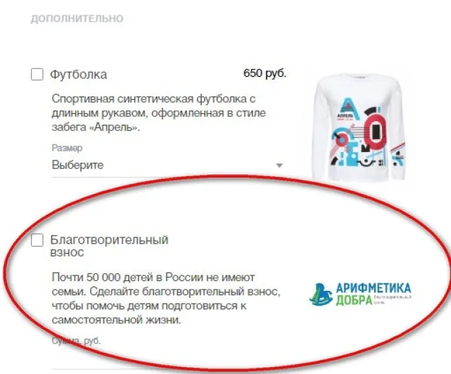 ?????? ??????????? ие Мосмарафон 1