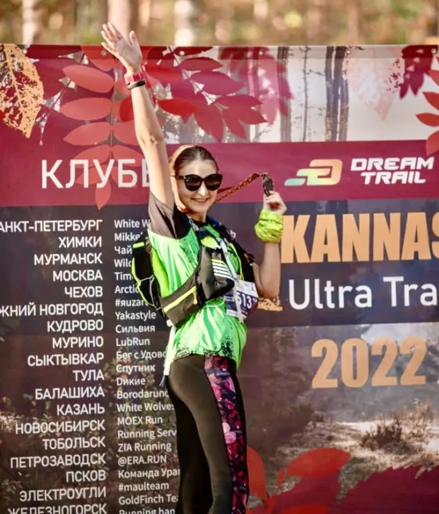 Kannas Ultra Trail