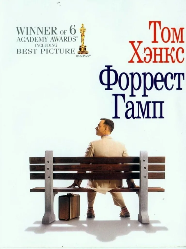 movie about running 2