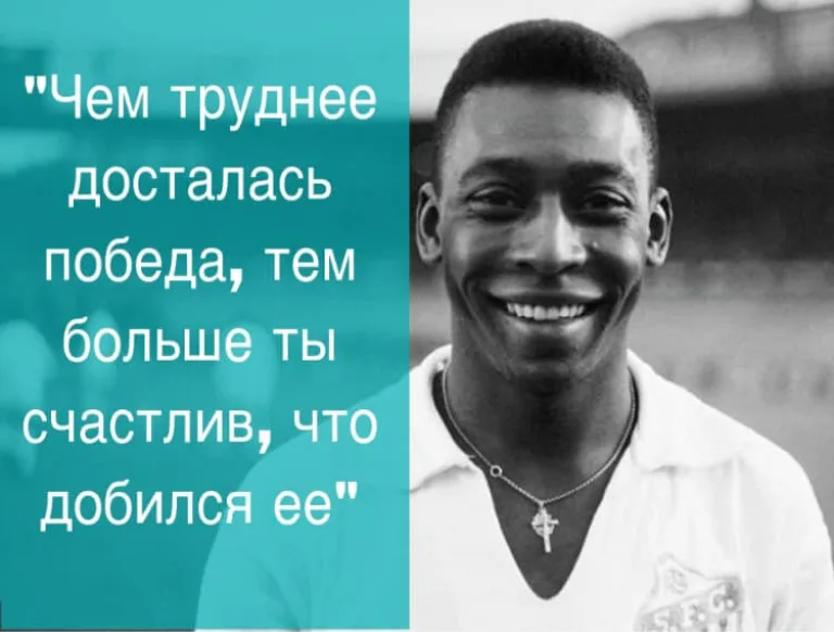 rusada doping control pele
