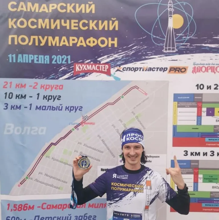 Антон Верт Самарский полумарафон