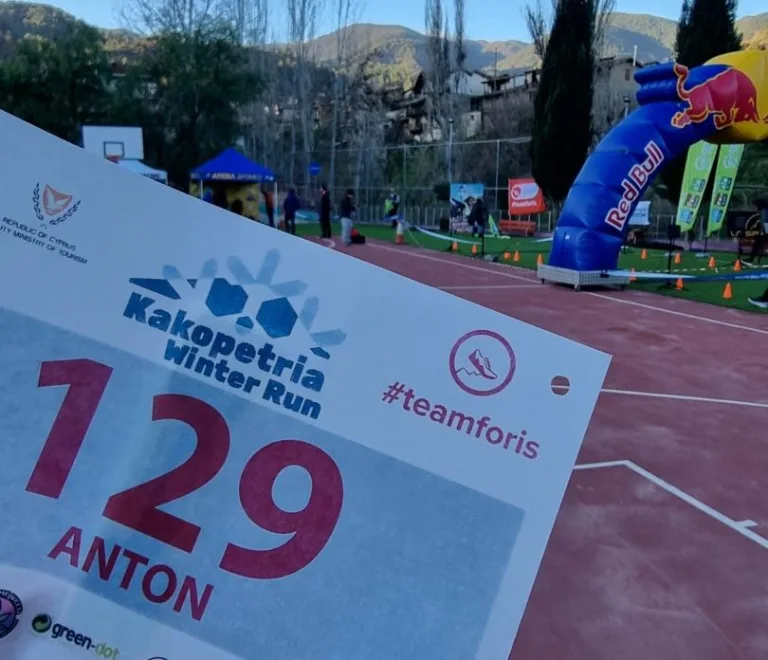 Кипр Kakopetria Winter Run 2023 Антон Верт