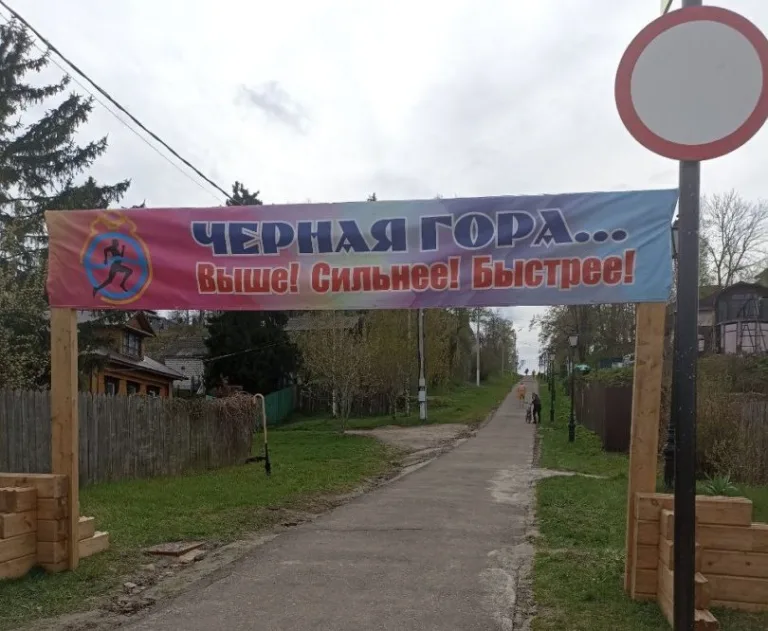 Бегом по Золотому Кольцу Тутаевский полумарафон 2023