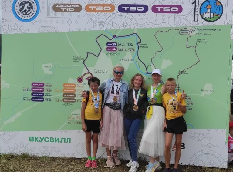 Golden Ring Ultra Trail, GRUT, ГРУТ 2024.