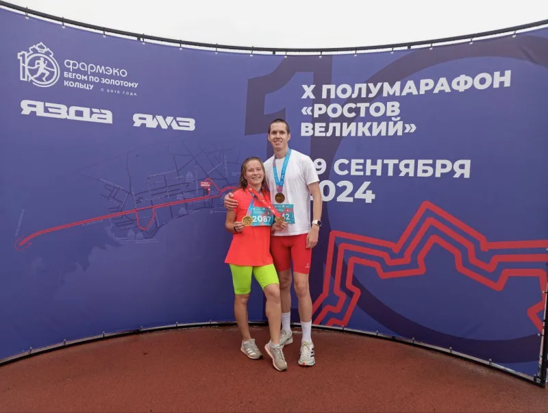 Полумарафон "Ростов Великий" 2024 БЗК