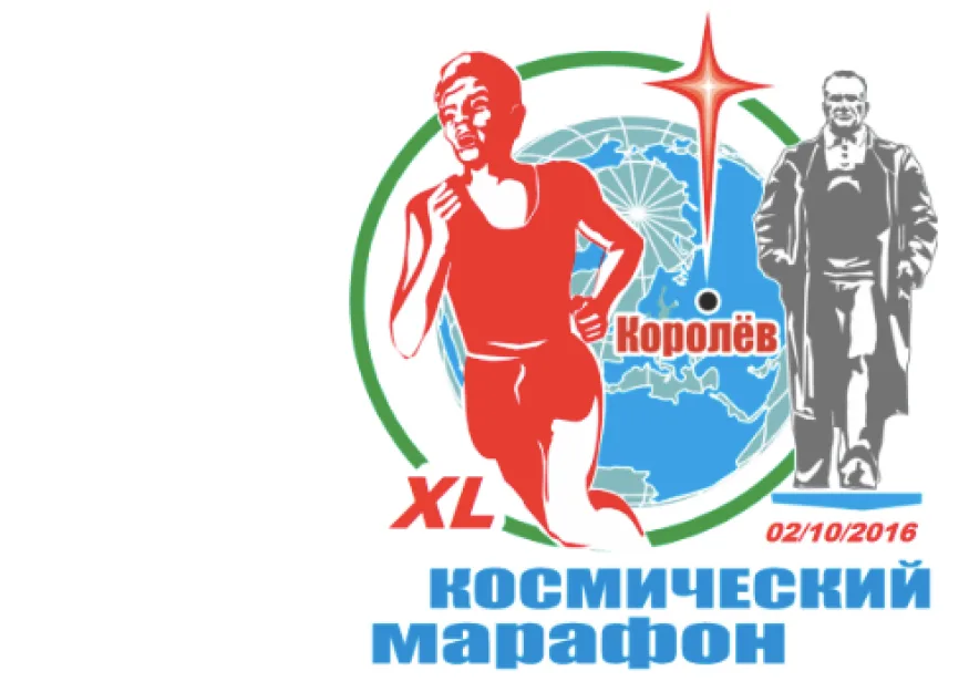 КОСМИЧЕСКИЙ МАРАФОН. ИТОГИ
