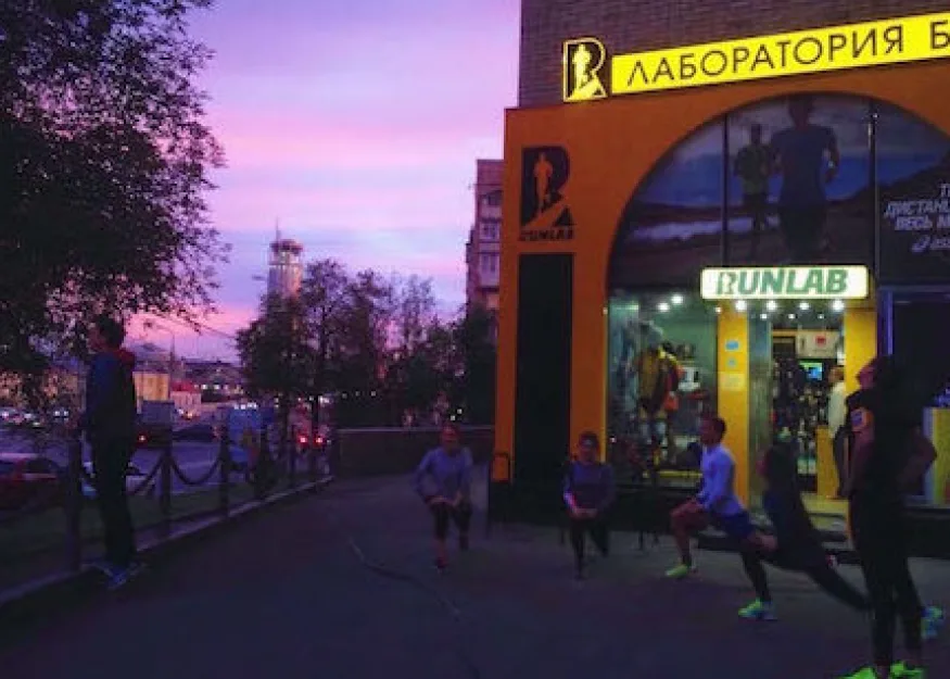 Runlab бесплатные тренировки