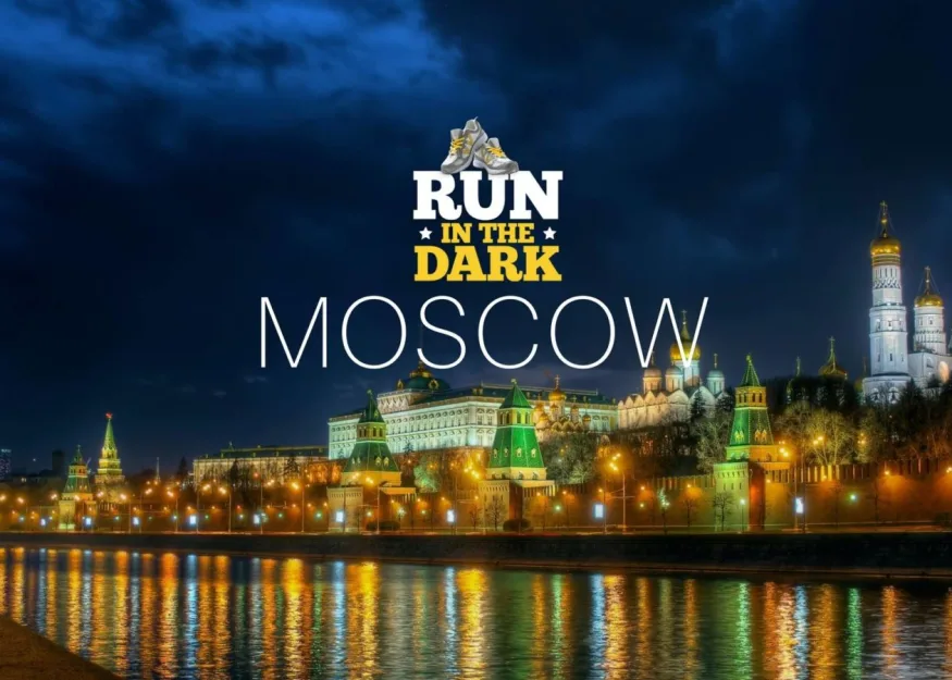 RUN IN THE DARK ПО-МОСКОВСКИ
