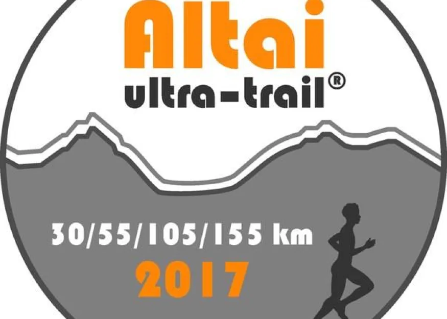 С НОВЫМ БЕГОМ 2017! АЛТАЙ УЛЬТРА ТРЕЙЛ