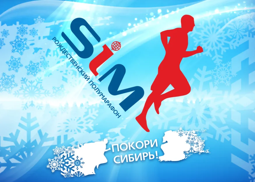 БЕГОВОЙ СЕЗОН 2017! АФИША ИНТЕРЕСНЫХ ЗАБЕГОВ
