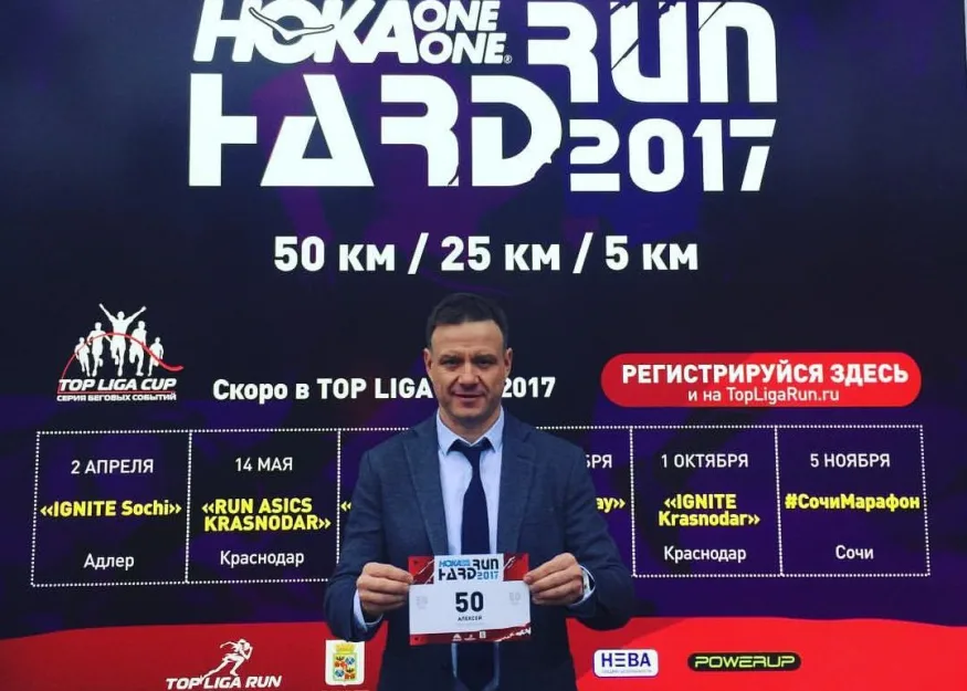 HOKA HARD RUN: УЛИЦА КРАСНАЯ, ПОГОДА ПРЕКРАСНАЯ