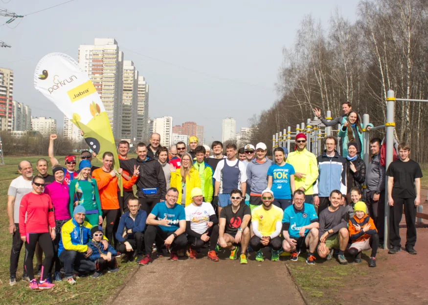 PARKRUN БИТЦА: МАЛ ПАРКРАН, ДА ДОРОГ