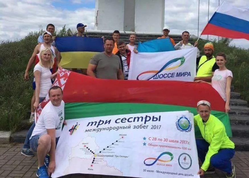 ТРИ СЕСТРЫ. ДВА ЧАСА. ОДНА ИДЕЯ.