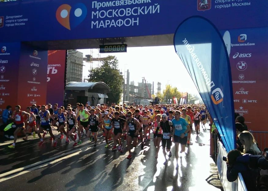 МОСКОВСКИЙ МАРАФОН 2017. ФИНИШ ЭЛИТЫ