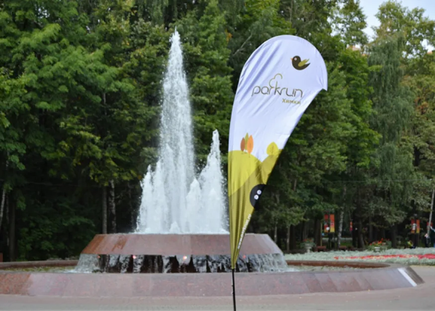 НОВЫЙ PARKRUN ХИМКИ: МЫ ХОТИМ ДЕЛАТЬ ЛЮДЕЙ СЧАСТЛИВЕЕ