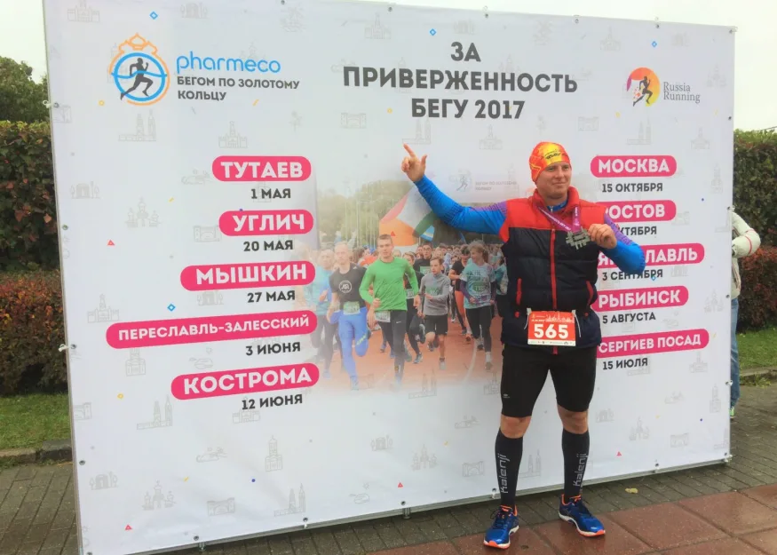 С НОВЫМ БЕГОМ 2018! СЕРИЯ «БЕГОМ ПО ЗОЛОТОМУ КОЛЬЦУ»