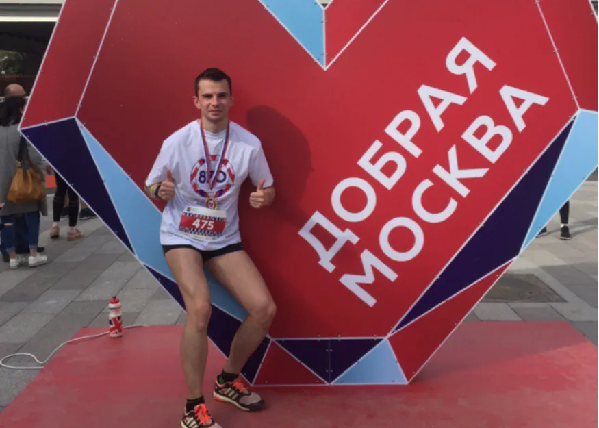 БЛАГОТВОРИТЕЛЬНЫЙ ЗАБЕГ «ДОБРАЯ МОСКВА»