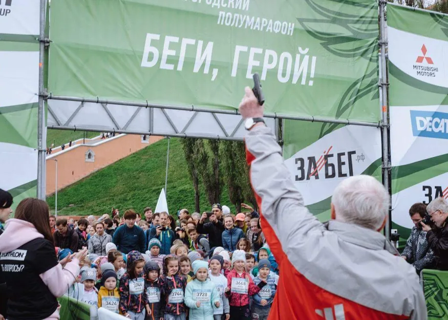 Четвертый полумарафон «Беги, герой!» побил рекорд по количеству участников